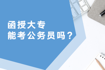 清考教育 專業教育咨詢，點亮學業與職業發展之路