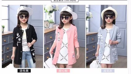 貴州貴陽(yáng)菲池魚(yú)服裝批發(fā)秋冬季加絨加厚童裝套裝批發(fā)廠家直銷(xiāo)童裝一手貨源批發(fā)幾塊錢(qián)地?cái)偹u(mài)貨源童裝批發(fā)貨到付款童裝批發(fā)圖片_高清圖_細(xì)節(jié)圖-東莞市菲池魚(yú)電子商務(wù) -