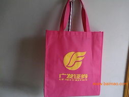 江門(mén)無(wú)紡布包裝袋 珠海環(huán)保購(gòu)物袋 江門(mén)廣告圍裙,江門(mén)無(wú)紡布包裝袋 珠海環(huán)保購(gòu)物袋 江門(mén)廣告圍裙生產(chǎn)廠家,江門(mén)無(wú)紡布包裝袋 珠海環(huán)保購(gòu)物袋 江門(mén)廣告圍裙價(jià)格