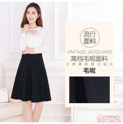 秋冬新風尚 加厚毛呢A字半身裙，顯瘦優雅的潮流之選